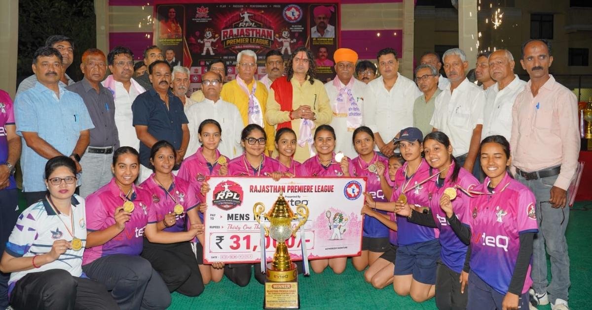 प्रथम राजस्थान प्रीमियर लीग (RPL) बॉल बैडमिंटन चैम्पियनशिप 2026
